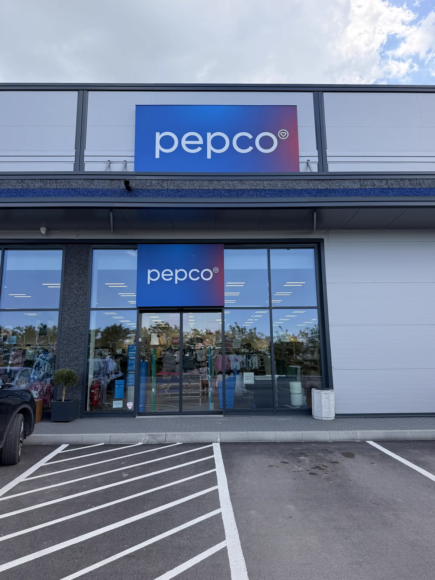 Pepco