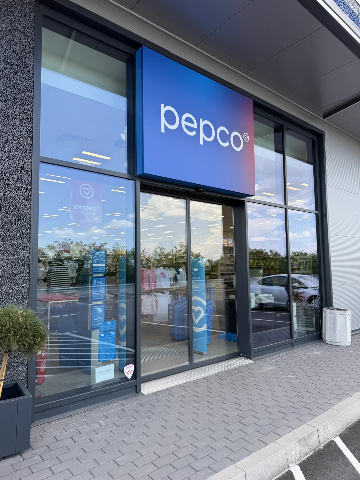 Pepco