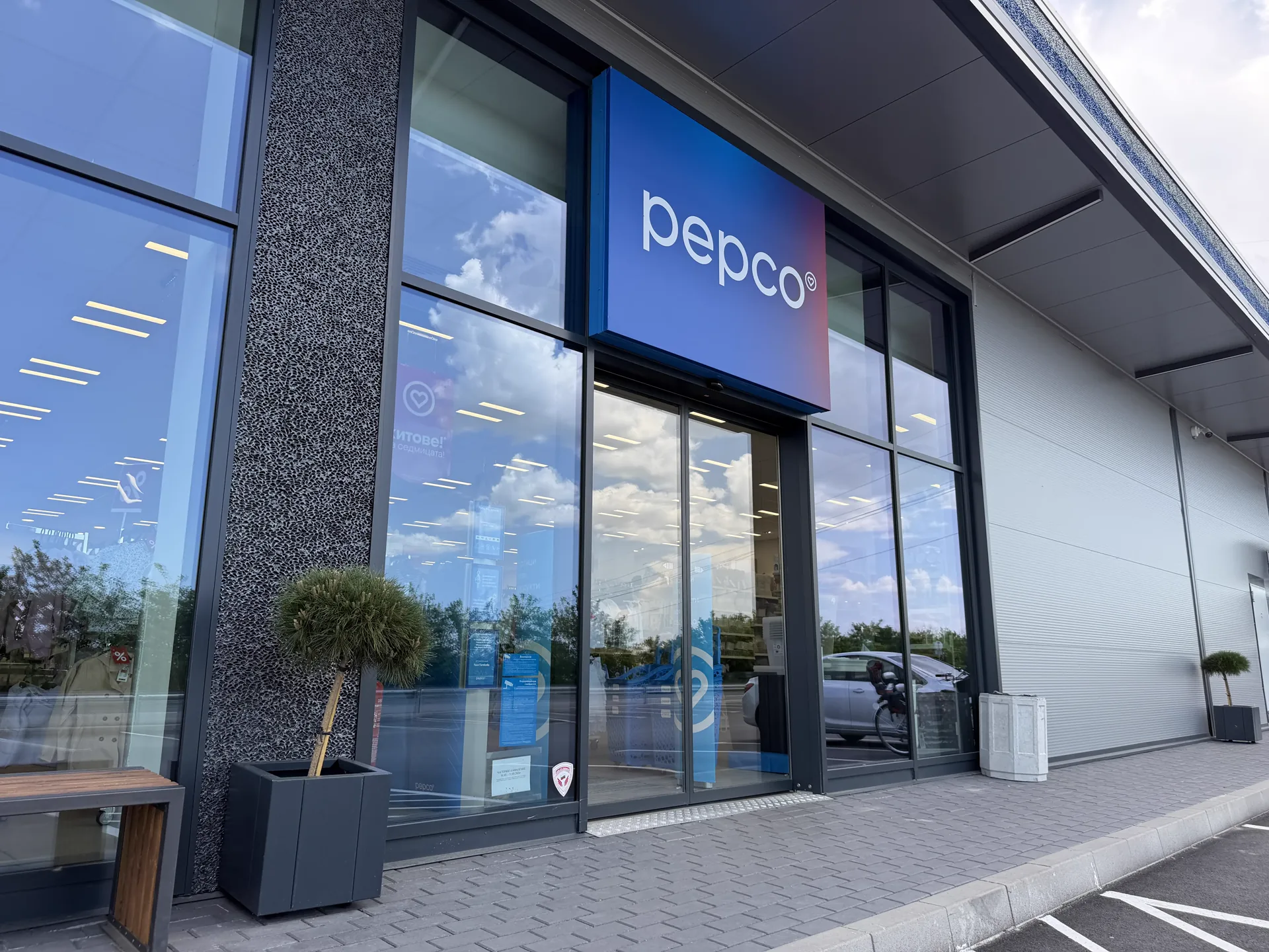 Pepco